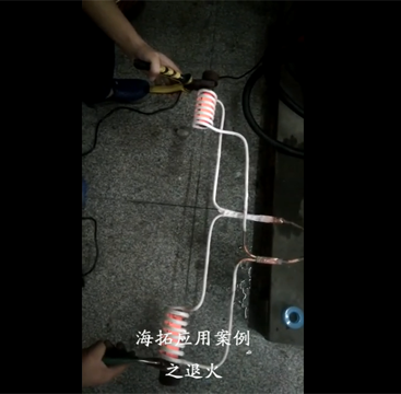 高频9.1成人免费看片加热机同时加热两根铁棒退火试样打样视频