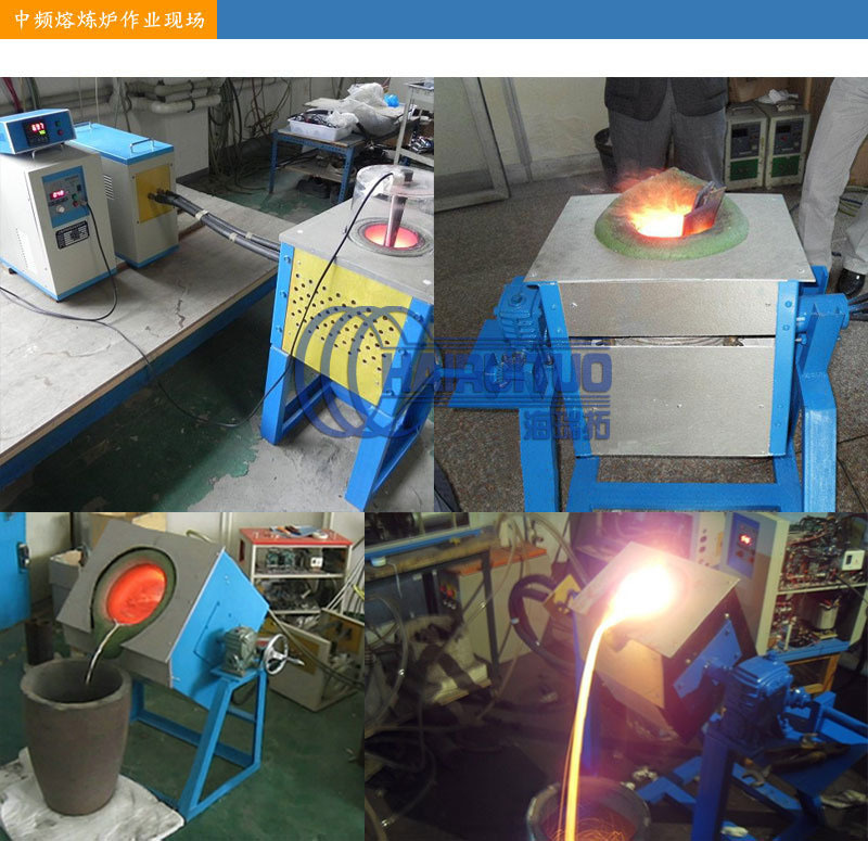 160KW中频熔炼炉 不锈钢铁铜金银铝锡锌铅等有色金属熔炼设备(图3)