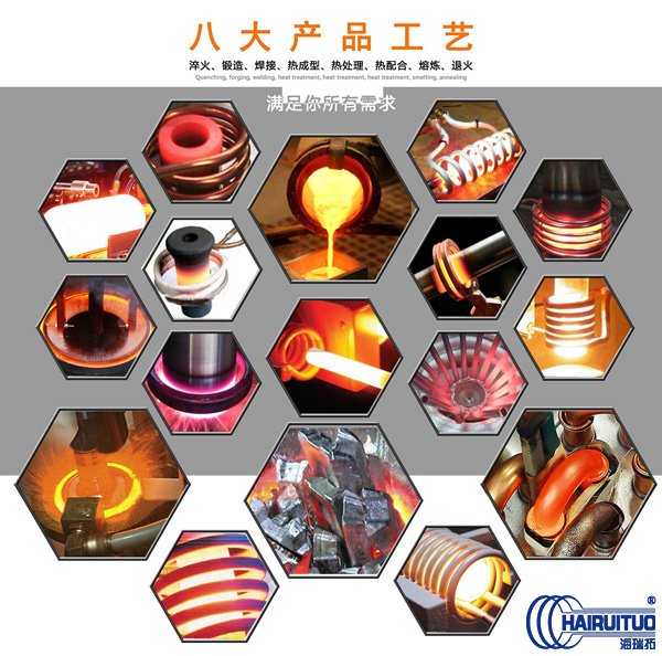 电磁9.1成人免费看片加热系统的原理与优势