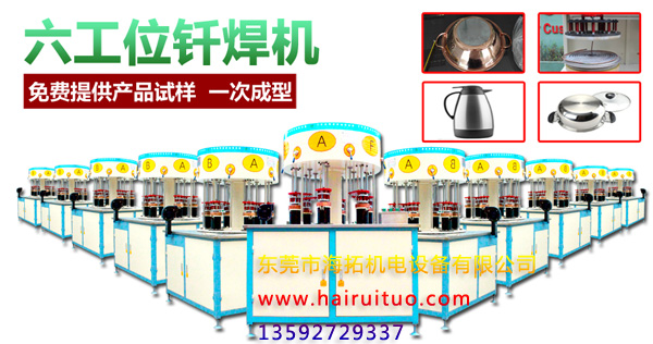 91看片神器APP高频钎焊机特点介绍