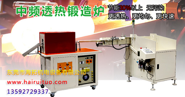 中频9.1成人免费看片加热炉应用领域