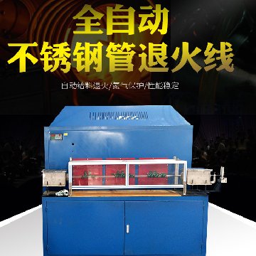 91看片神器APP无缝钢管退火设备 心动不止是价格