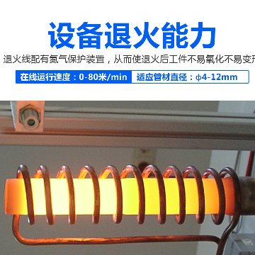 91看片神器APP创新不锈钢退火生产线符合绿色生产