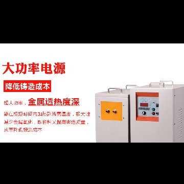 哪个品牌9.1成人免费看片加热设备价格便宜