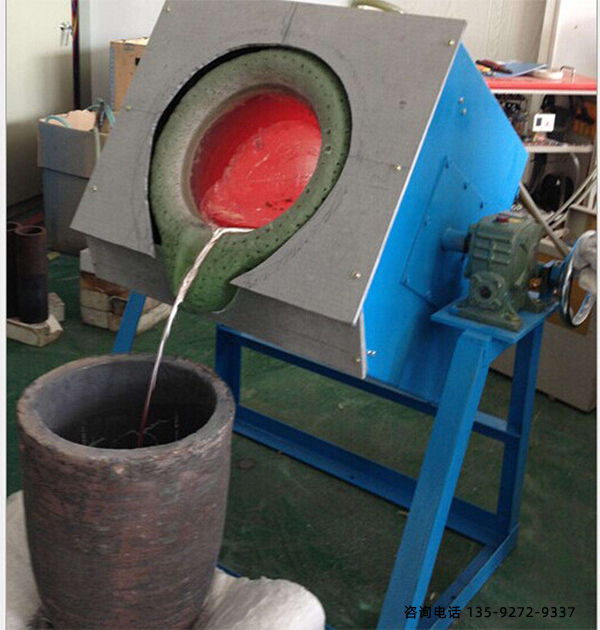 铝合金熔炼炉-电磁9.1成人免费看片搅拌器