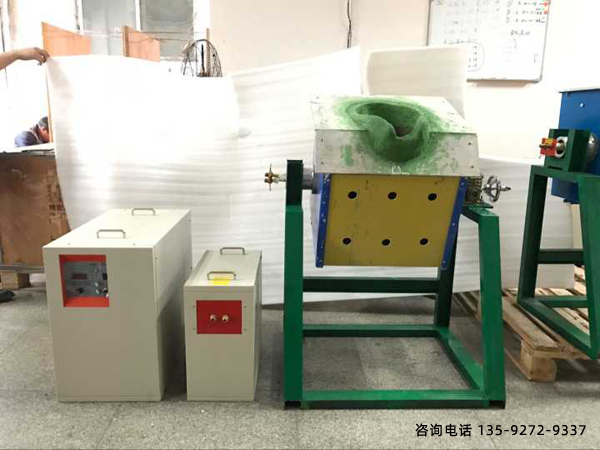 91看片神器APP中频熔炼炉