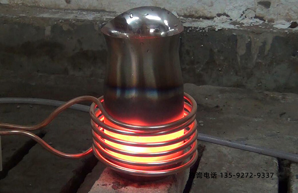 局部淬火机设备 局部淬火机设备