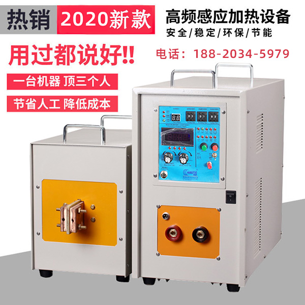 新型9.1成人免费看片加热设备-汽车零部件生产加工新工艺