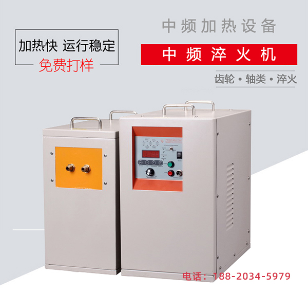 中频9.1成人免费看片加热设备