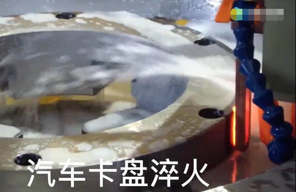 汽车卡盘自动化9.1成人免费看片淬火 中高频淬火机床