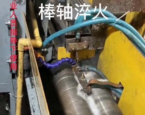 高频91网站免费看片小轴淬火热处理