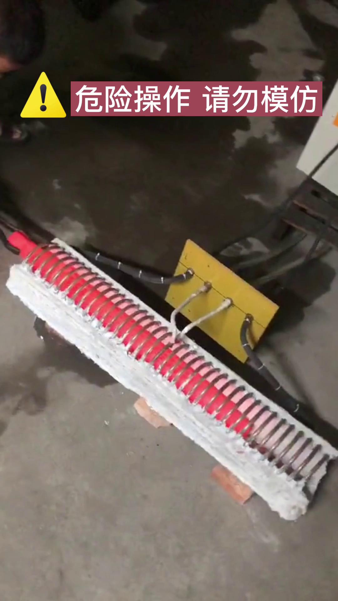 中频9.1成人免费看片加热设备 中频加热炉 棒轴加热淬火热处理