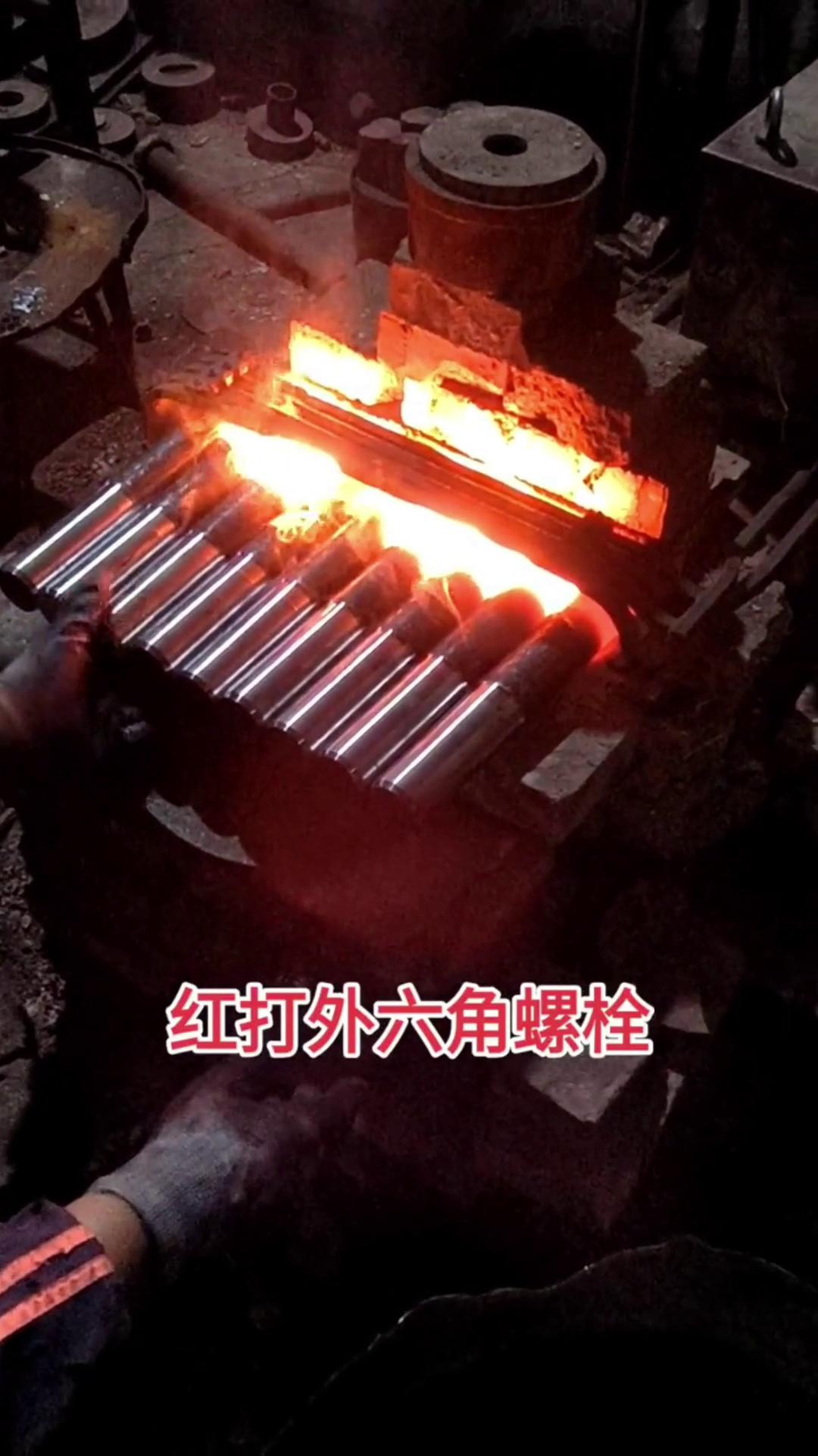 高强度螺栓 红冲锻打外六角螺栓用中频9.1成人免费看片加热设备加热坯料棒料