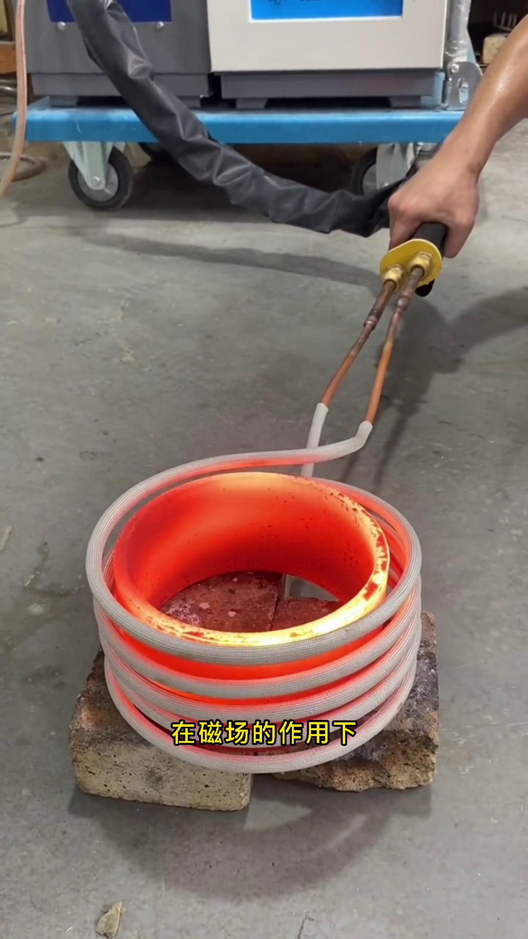 你敢相信吗，高频加热机器连接一条2米的软管就可以轻松把这个直径200大的工件烧到通红，这是为什么呢？