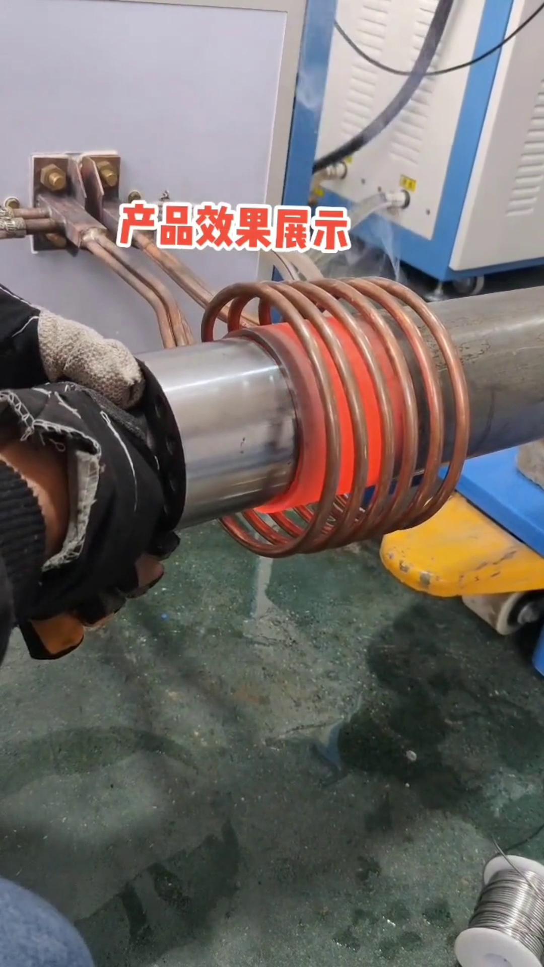 高频加热机轴热套 热配合 9.1成人免费看片加热热装配工艺