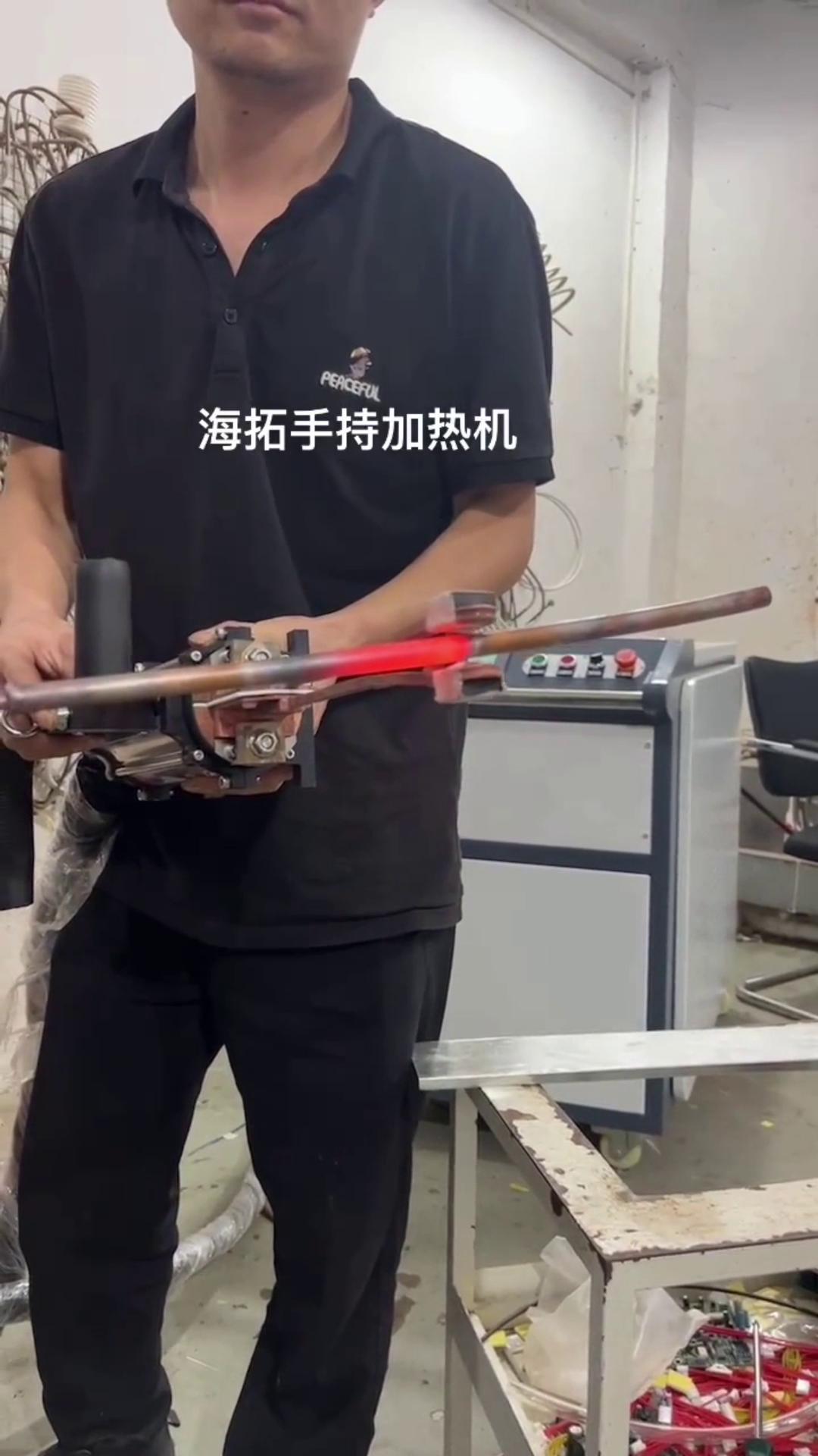 海瑞拓 便携式手持加热机高频铜管焊接技术 高频9.1成人免费看片加热设备 手持高频机铜管焊接 9.1成人免费看片焊接