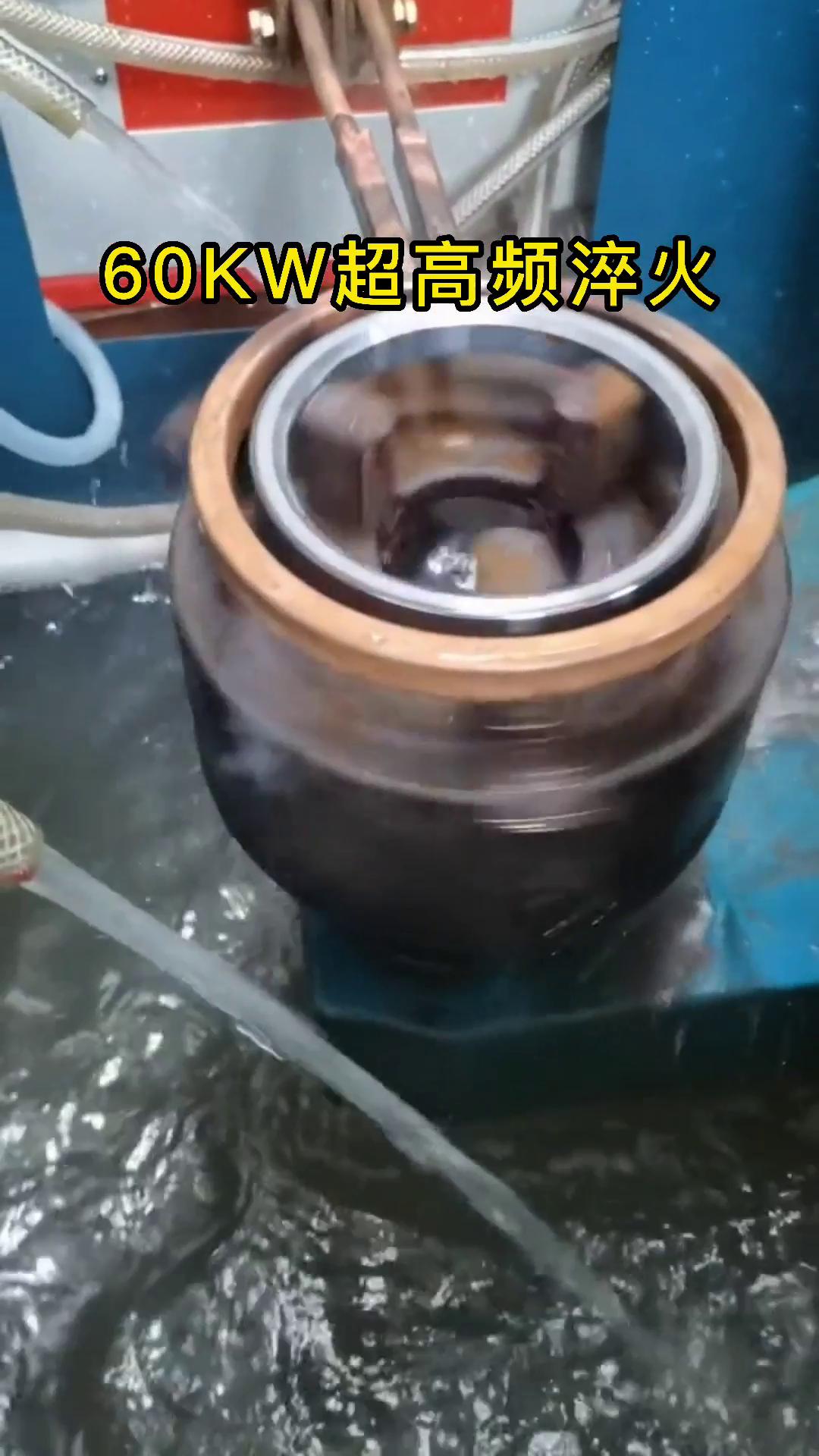 超高频淬火机床 特殊工件91网站免费看片