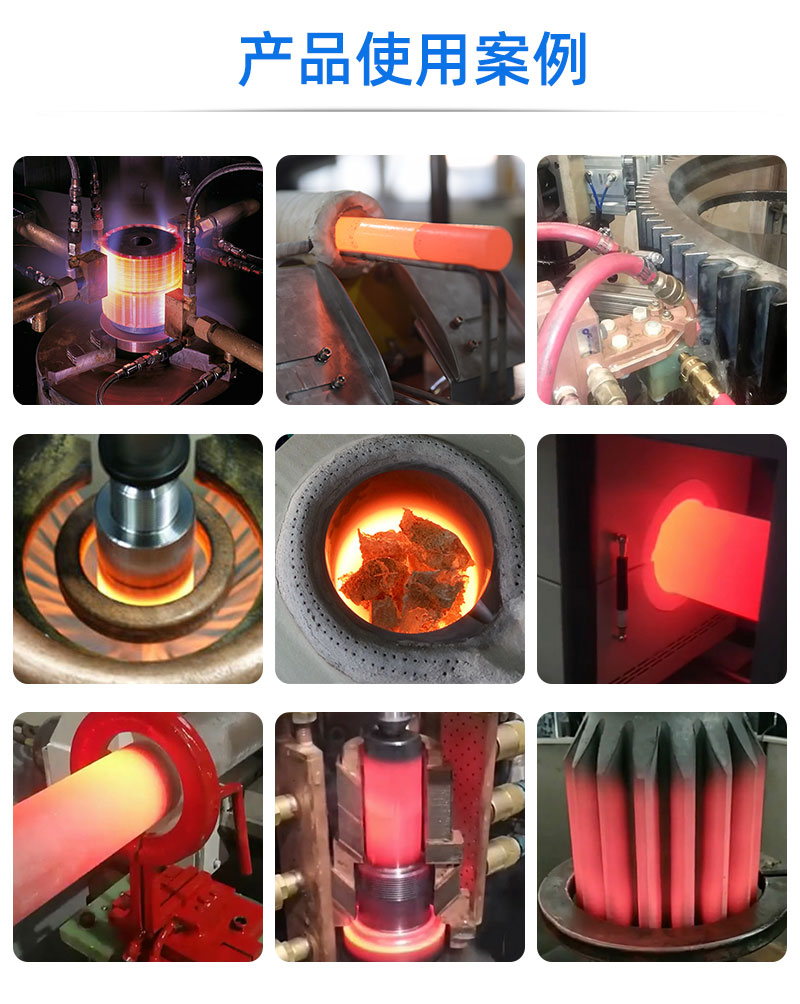 超高频淬火机 9.1成人免费看片91网站免费看片 源于德国技术(图4)