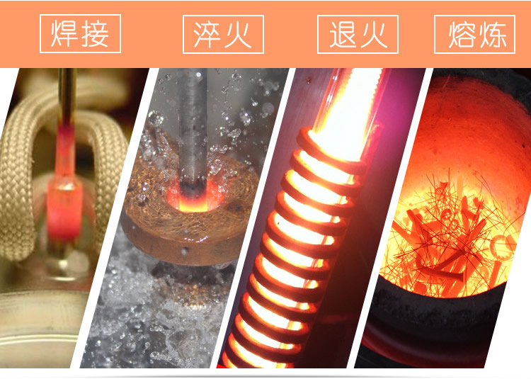 中频9.1成人免费看片加热设备HTM-70AB 70KW中频加热炉(图2)