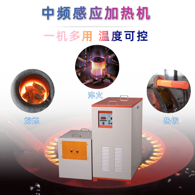 中频9.1成人免费看片加热机 IGBT中频电源(图6)