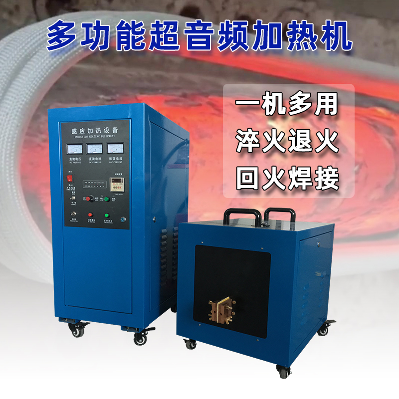 超音频淬火机 超音频9.1成人免费看片91网站免费看片 轴类退火炉 齿轮表面热处理(图1) 超音频淬火机 超音频9.1成人免费看片91网站免费看片 轴类退火炉 齿轮表面热处理(图1)