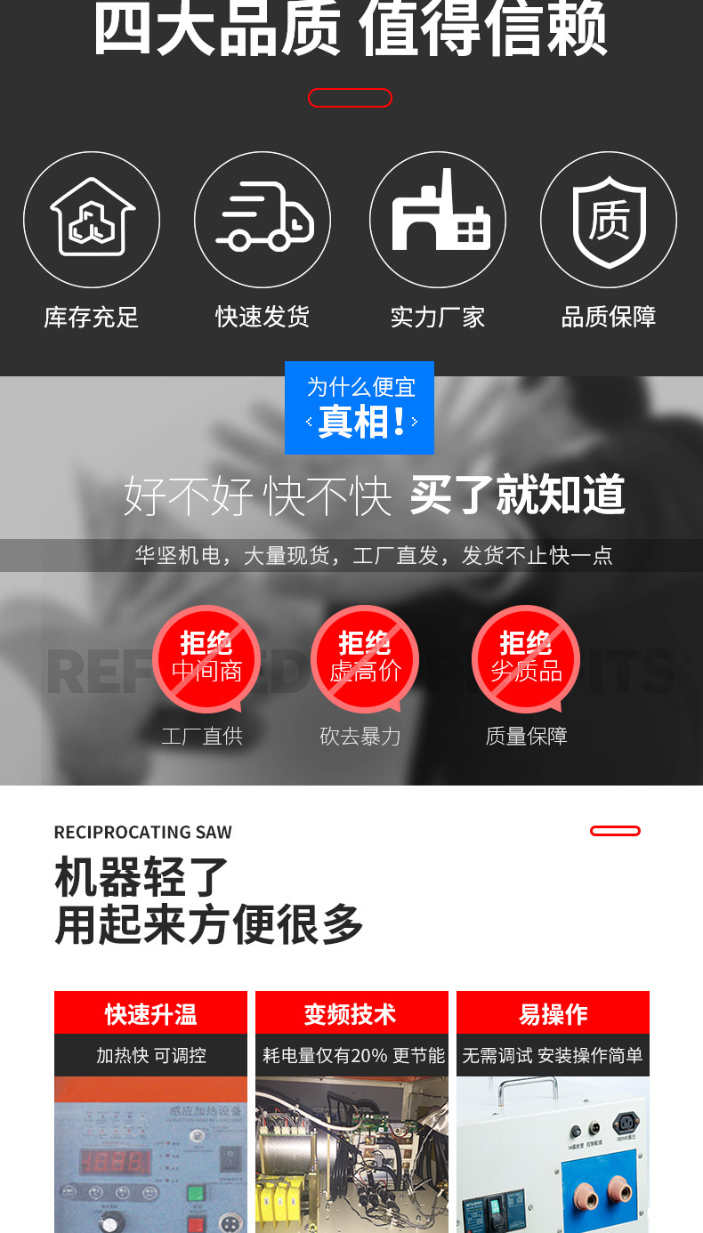 超高频淬火机 9.1成人免费看片91网站免费看片 源于德国技术(图2)