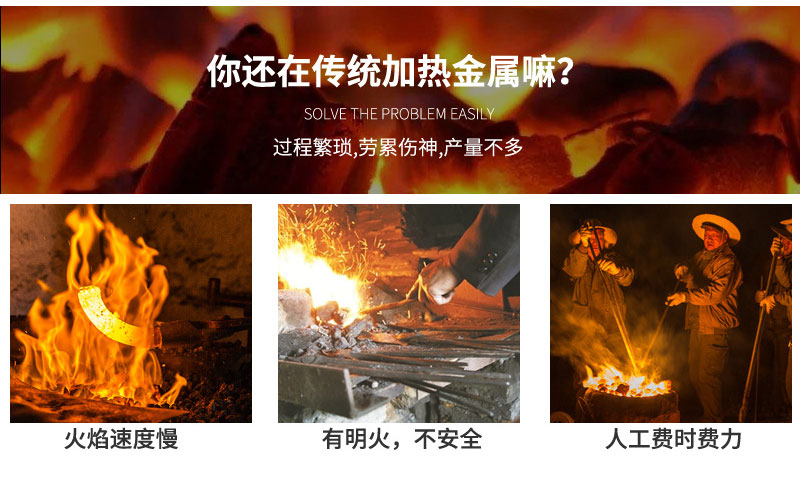 超高频退火机 超高频9.1成人免费看片退火设备 金属回火淬火热处理 (图4)