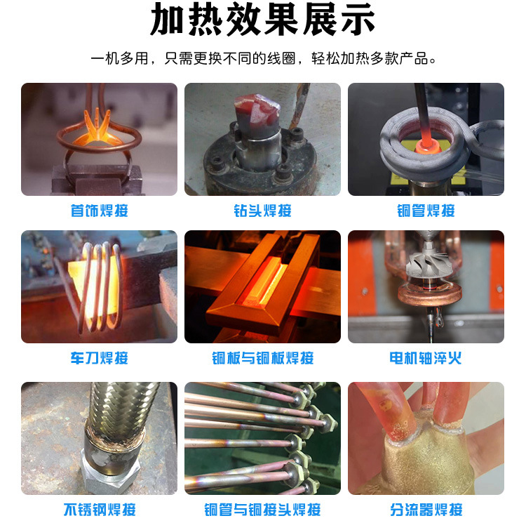 超高频退火机 超高频9.1成人免费看片退火设备 金属回火淬火热处理 (图6)