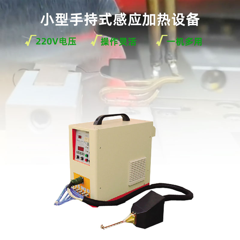 超高频加热机HTG-06AC/06AB 超高频9.1成人免费看片加热设备(图1)