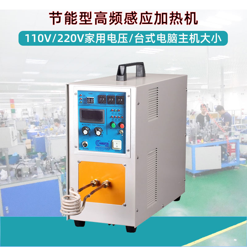 高频9.1成人免费看片加热设备HT-05A 5KW高频加热机(图1)