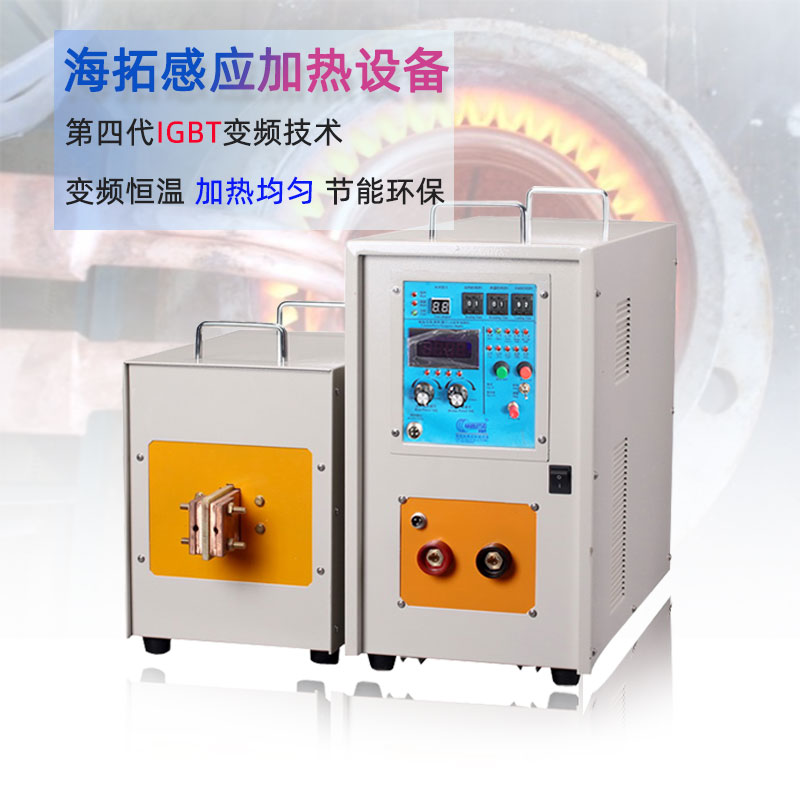 高频9.1成人免费看片加热设备HT-25AB 18KW高频加热机(图1)