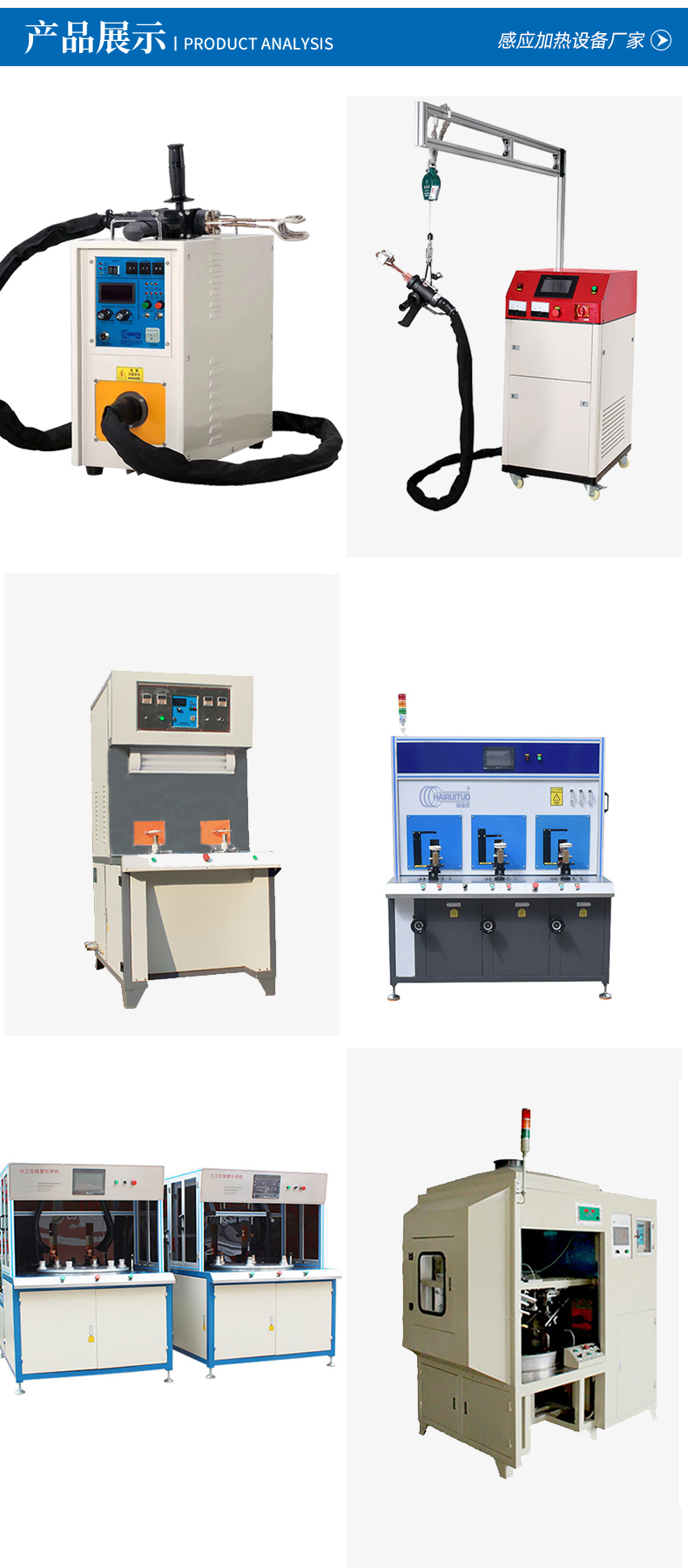 高频9.1成人免费看片加热设备 小型手持移动式焊接淬火热处理高频加热机(图4)