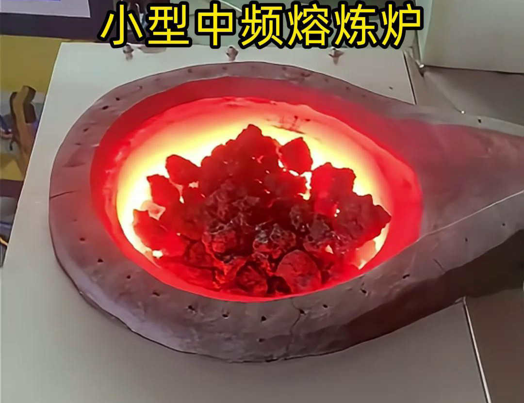 中高频9.1成人免费看片熔炼炉的倒料操作处理和注意事项(图3)