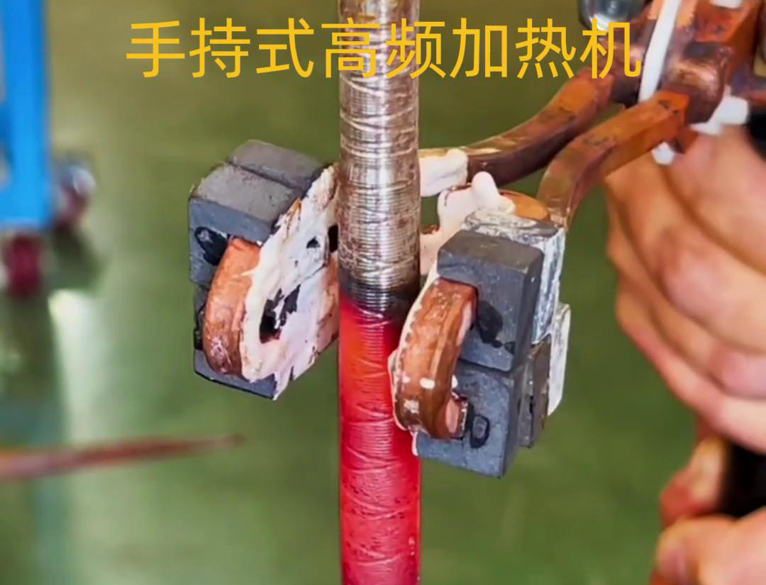 手持式高频加热机 多功能性、便携性和高效性实用工具