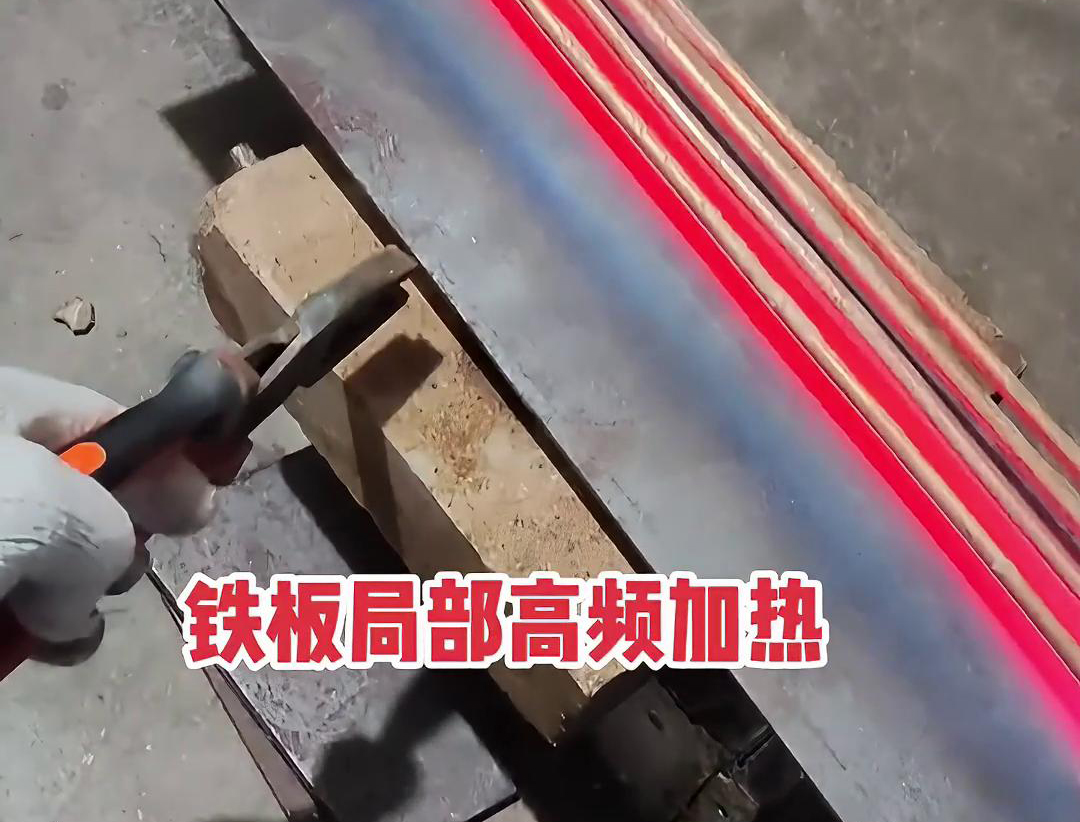 中频9.1成人免费看片加热设备在圆形铁饼加热方面的应用(图3)