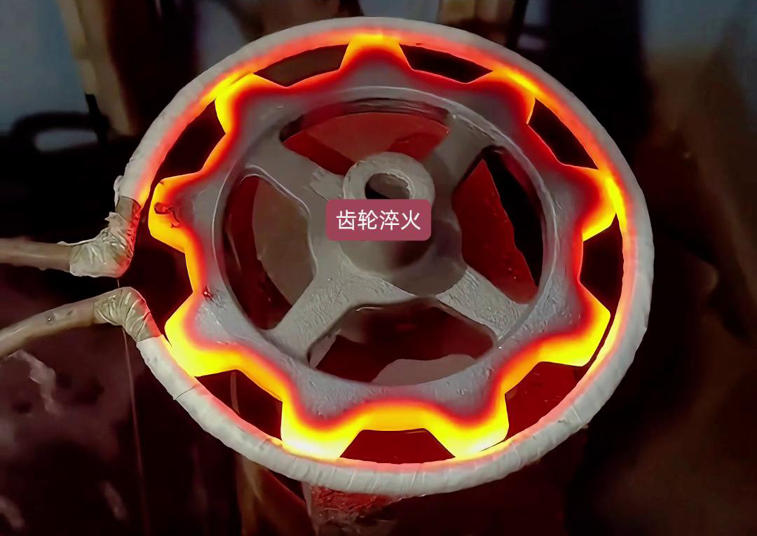 齿轮高频淬火广泛应用于汽车、机械、航空航天等领域的齿轮制造中