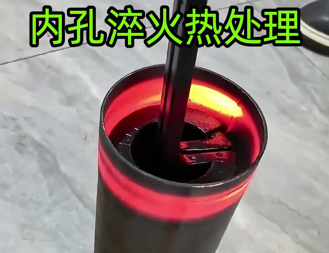 高频9.1成人免费看片加热设备配合1.5米延长线去加热某不锈钢工件内孔(图3)