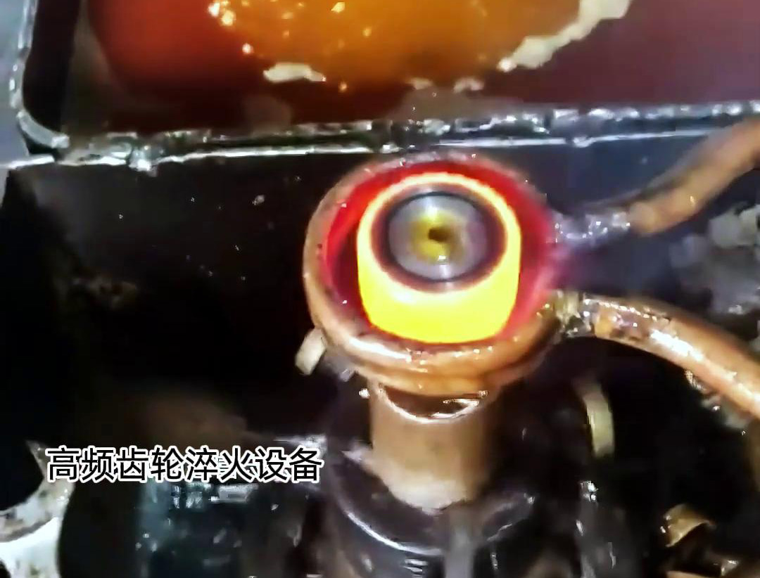 人工半自动齿轮高频91网站免费看片，但人工淬火优势就是价格合理