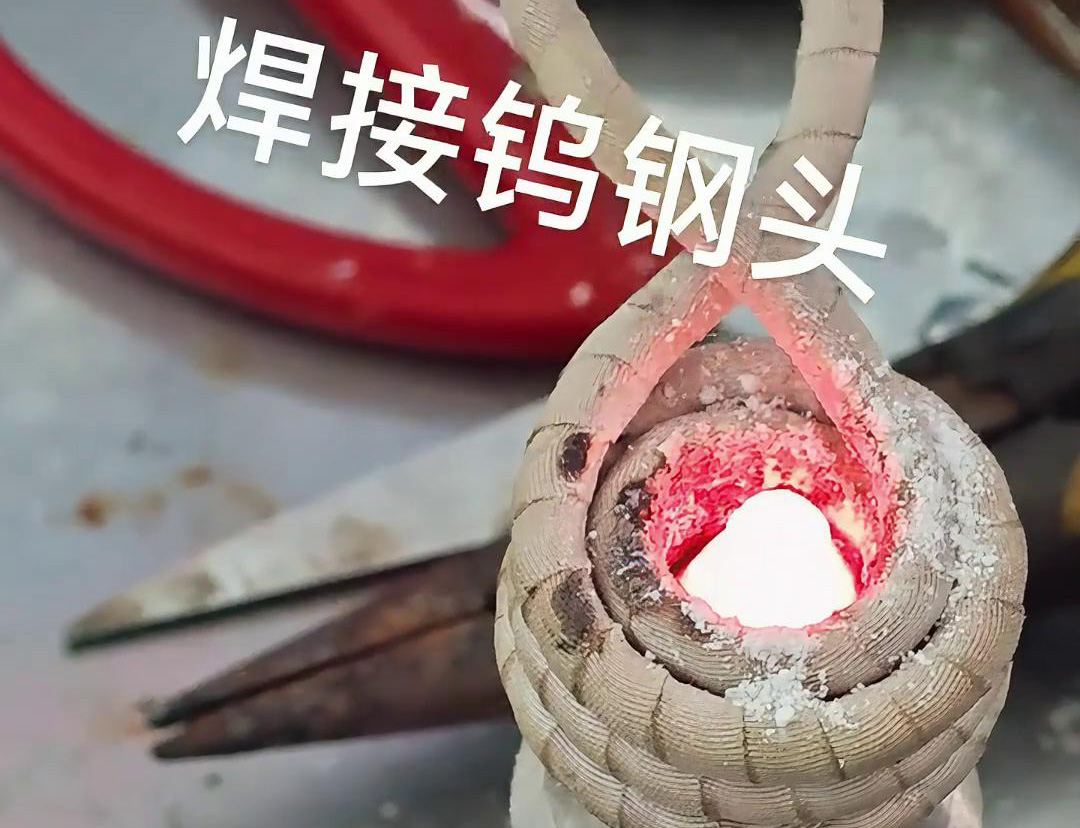 91看片神器APP高频焊机助力合金刀具钨钢焊接(图2)