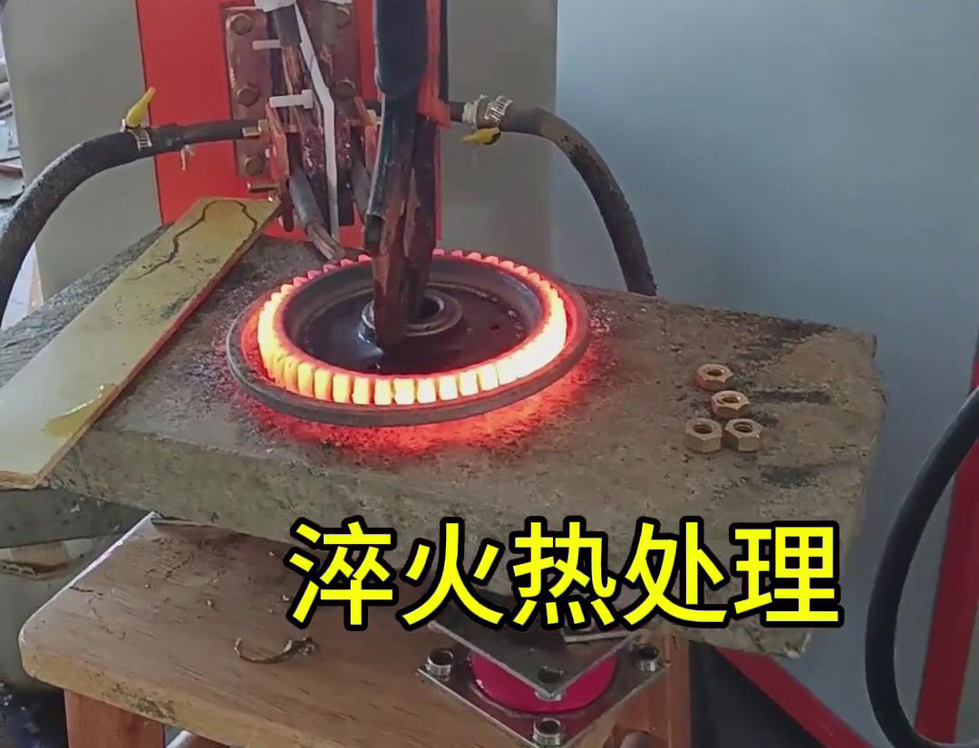 在选择齿轮淬火方式时，超高频淬火和中频淬火各有其独特的优势和适用场景