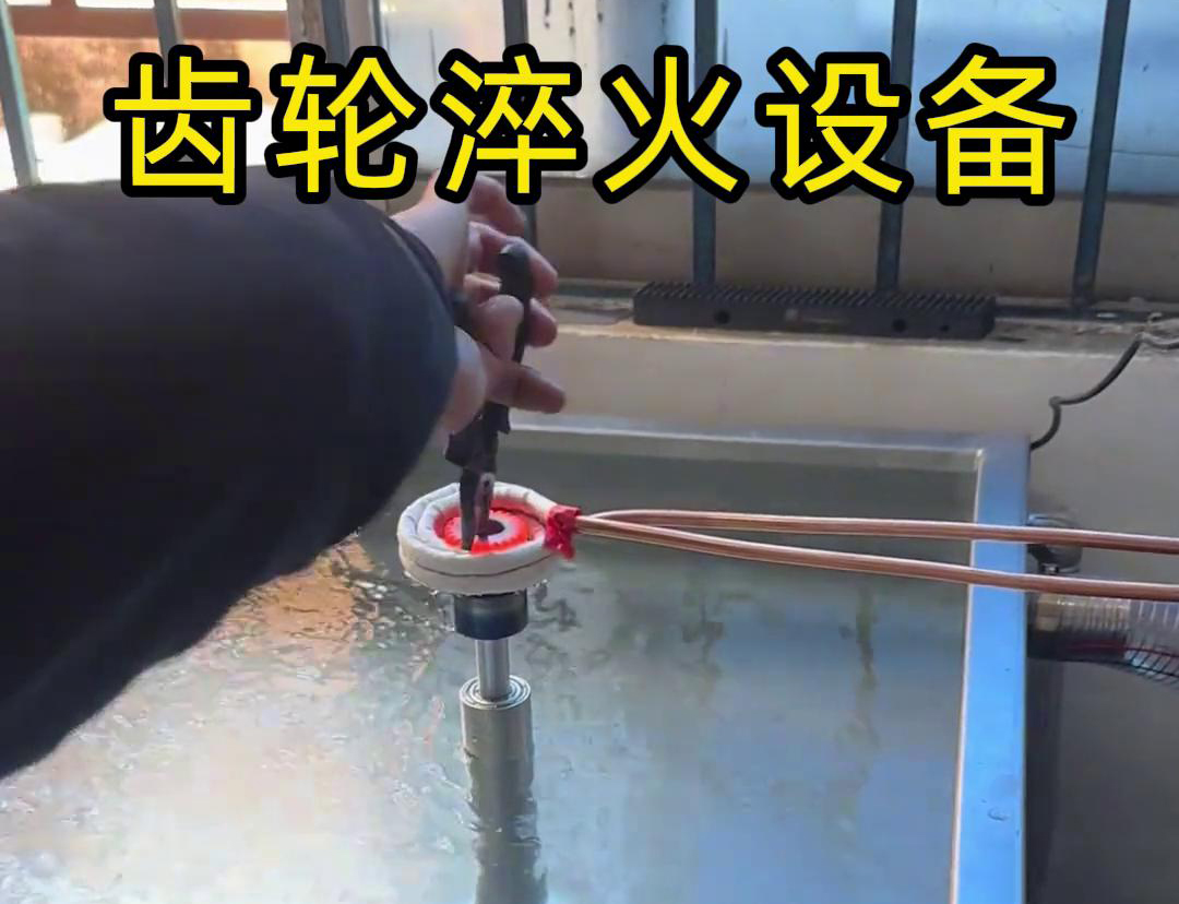 这是一台采用了超音频9.1成人免费看片加热设备的齿轮91网站免费看片