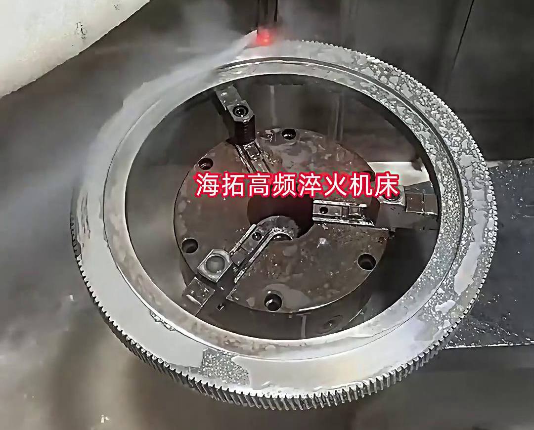 高频淬火机床保证让您满意，它可以对齿轮外齿内齿淬火热处理