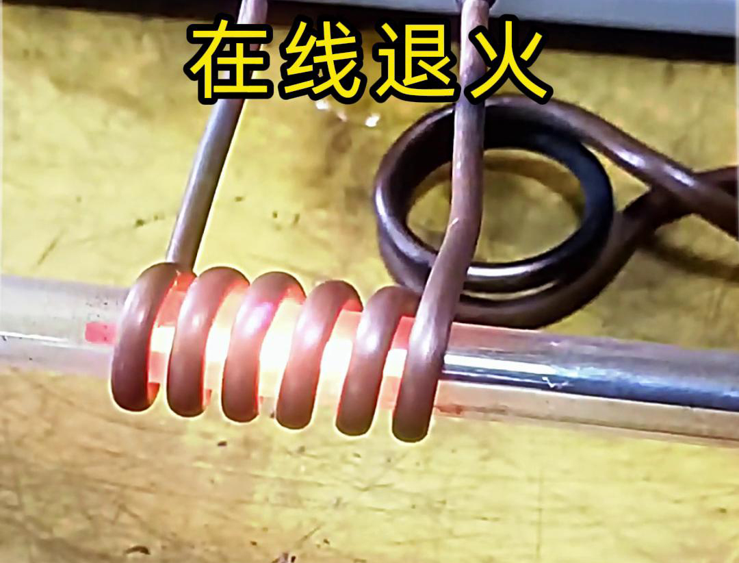 91看片神器APP超高频退火机-不锈钢线材、铁线、铜线、铝线等各类金属线材的退火处理(图1)