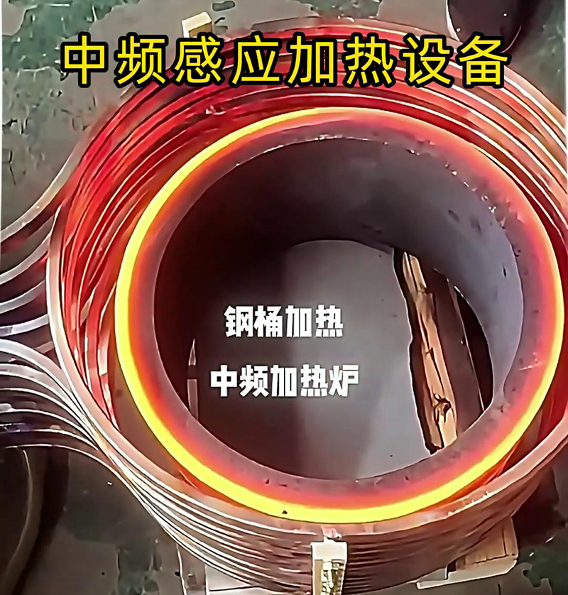 中频9.1成人免费看片加热设备广泛应用于金属加工、锻造、热处理等领域