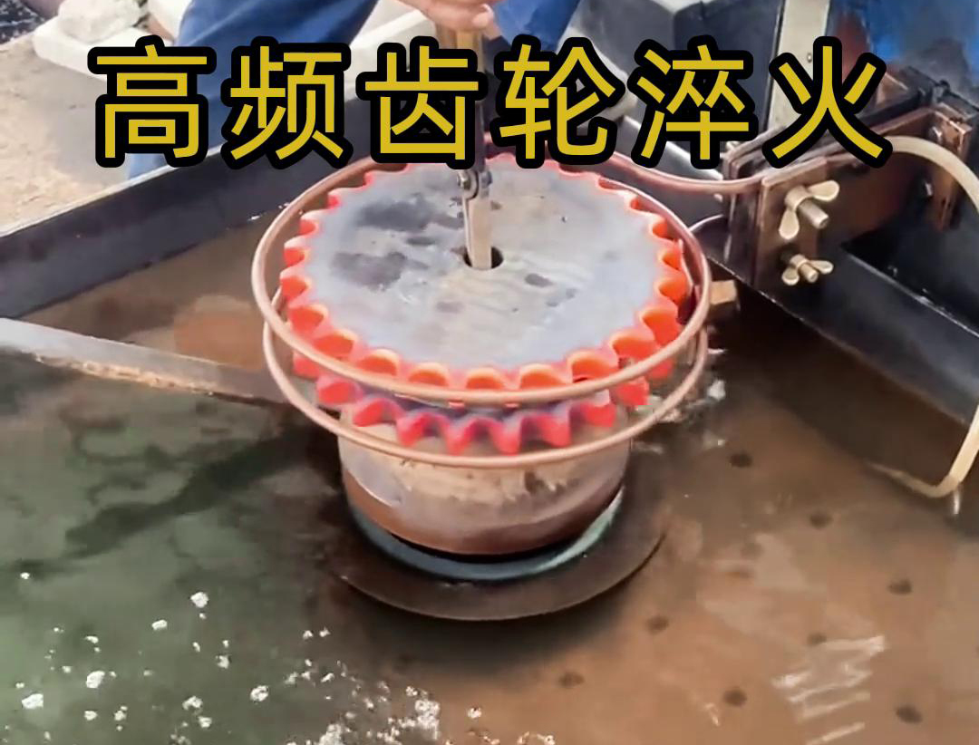 各种形状的齿轮、轴类、杆类等工件定制的一款高频91网站免费看片