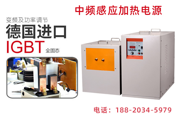 钢棒9.1成人免费看片加热设备