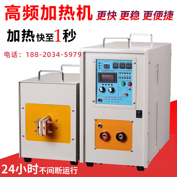 高频加热机9.1成人免费看片淬火后的残余内应力