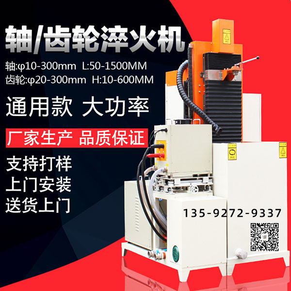 齿轮91网站免费看片-免费提供上门技术