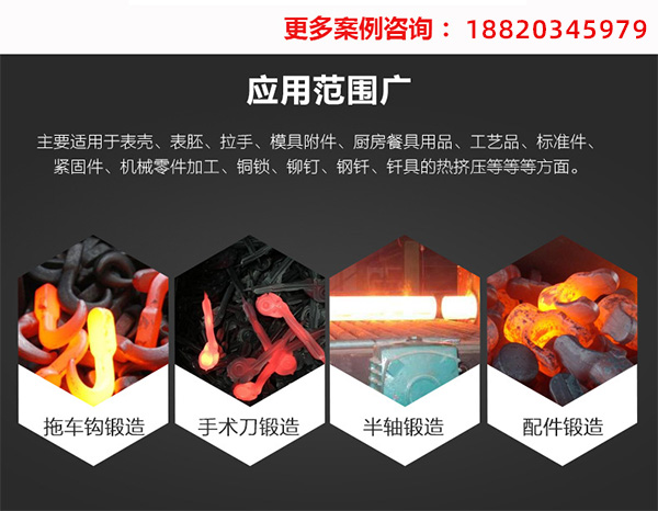 91看片神器APP中频9.1成人免费看片加热炉厂家-10年的9.1成人免费看片加热技术