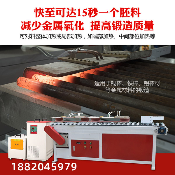 中频炉9.1成人免费看片加热设备影响热损的因素很多